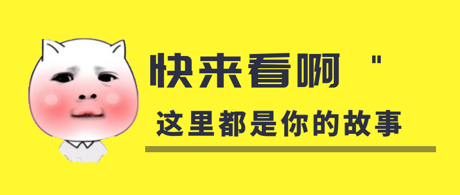 我是你的什么啊？你是我暖在手心的寶呀！