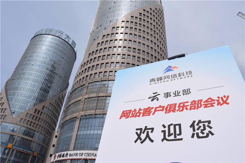 互聯(lián)匯聚 智贏未來--2019工業(yè)電商合作峰會圓滿結(jié)束！