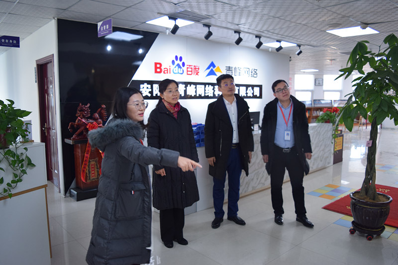 中共河南省委網(wǎng)信辦社評處處長李麗同志，中共安陽市委網(wǎng)信辦副主任、市互聯(lián)網(wǎng)行業(yè)黨委書記王曉萌同志蒞臨安陽青峰網(wǎng)絡(luò)參觀指導(dǎo)！