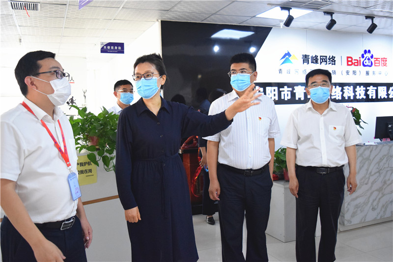 河南省委網(wǎng)信辦主任郭巖松，安陽市委常委、宣傳部部長王樸，安陽市委網(wǎng)信辦主任路玉軍等一行人蒞臨安陽青峰網(wǎng)絡(luò)指導工作！