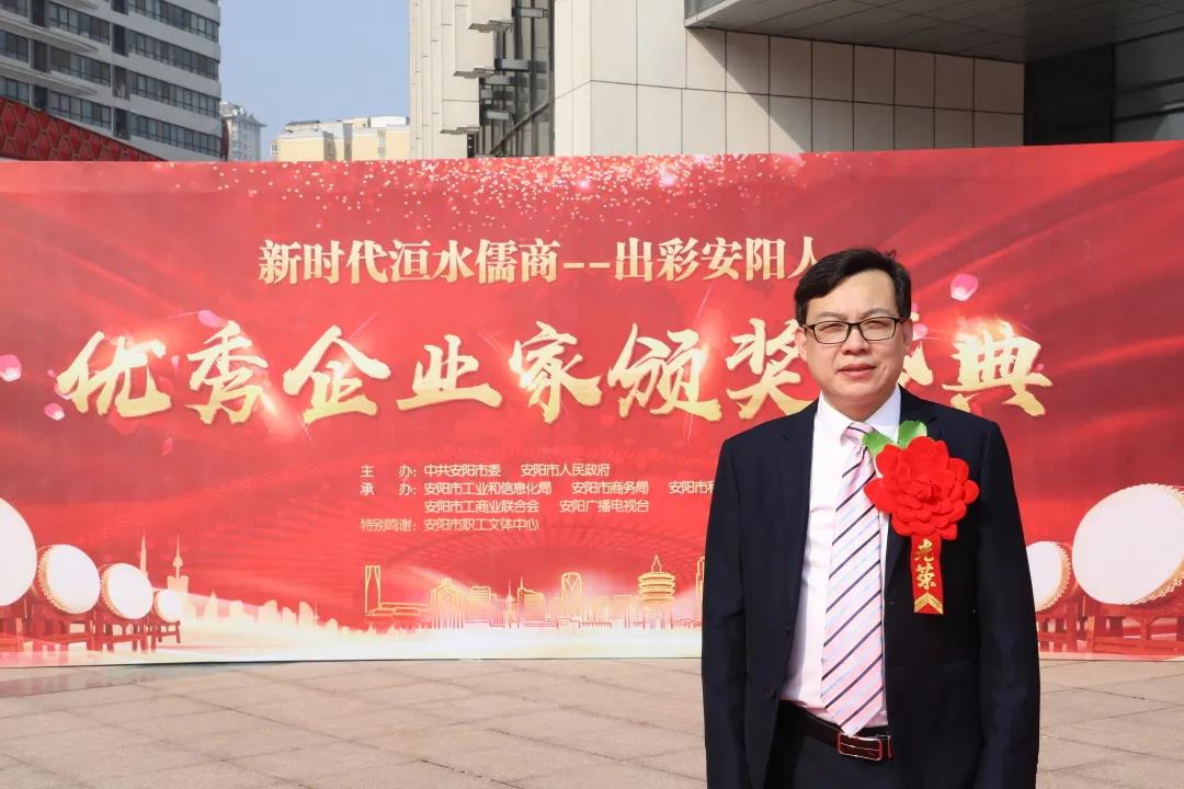 安陽青峰總經(jīng)理王曉飛榮獲『安陽市年度“十佳成長型企業(yè)家”』！